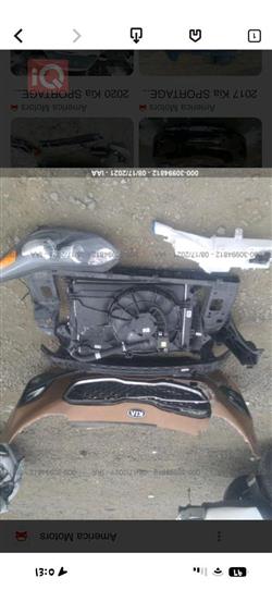 کیا سپۆرتاج